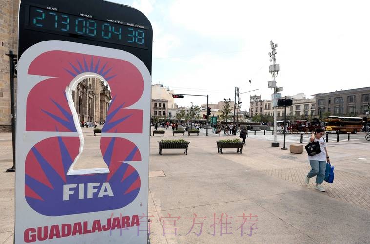 2026世界杯北美购票 2026世界杯北美购票