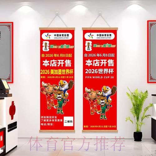 世界杯投注稳定官方