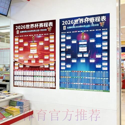 世界杯下注最新地址入口地址